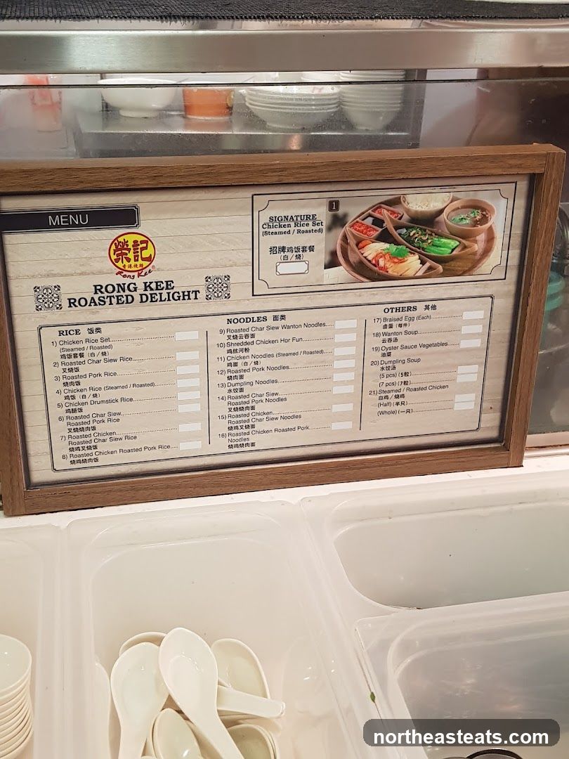 RONG KEE ROASTED DELIGHT MENU