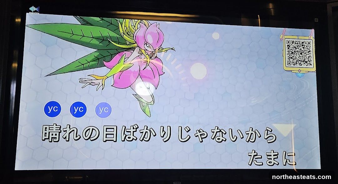 Karaoke Screen with Anime Character