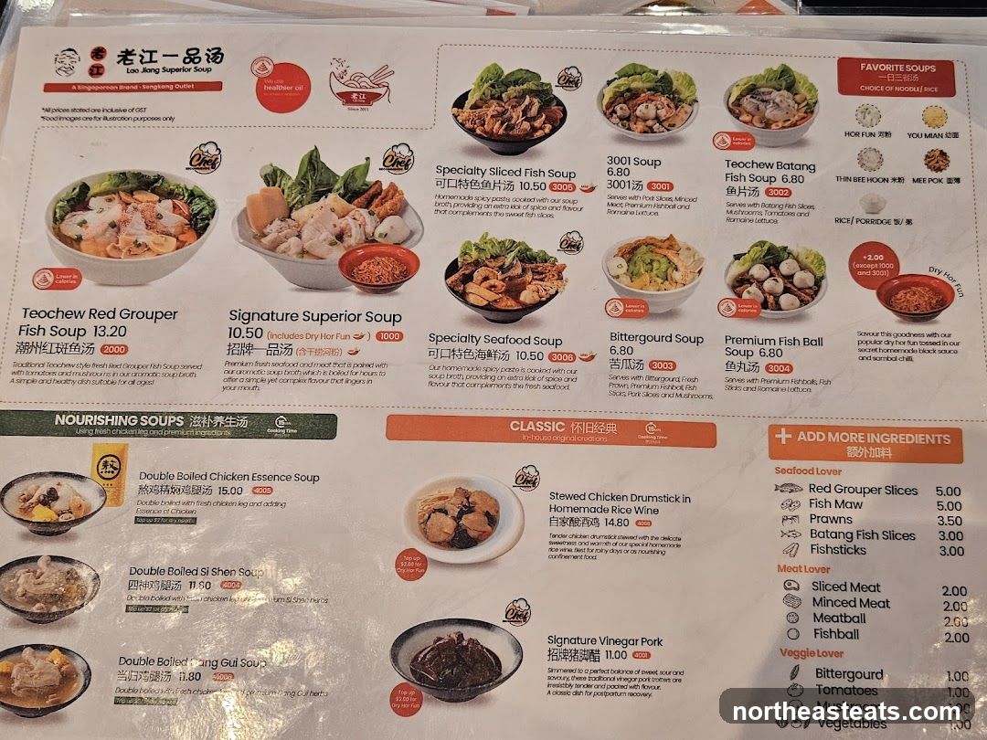 Lao Jiang Superior Soup Menu