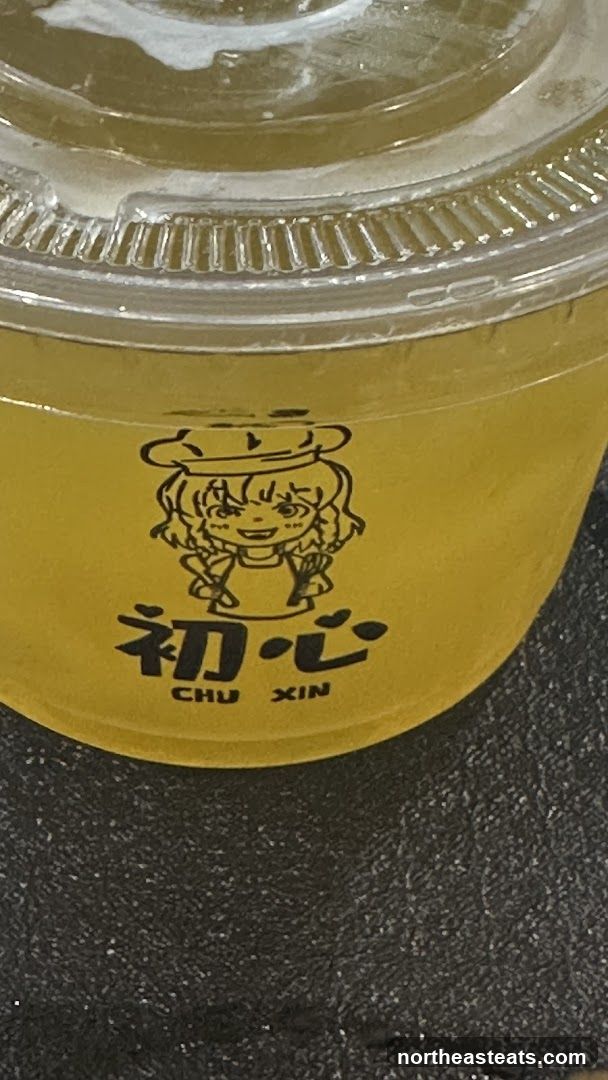 Beverage Cup with Logo