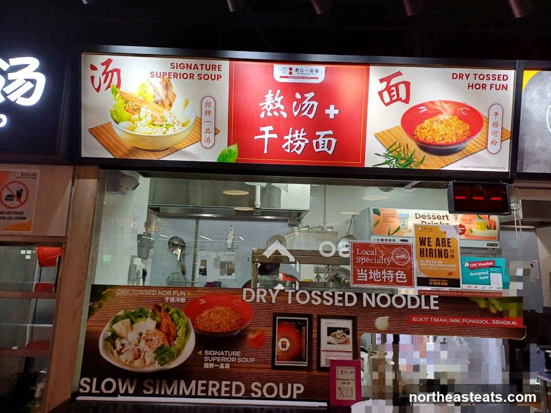 Noodle Shop Menu