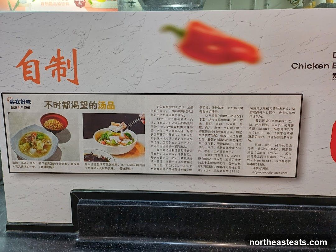 不时都渴望的汤品