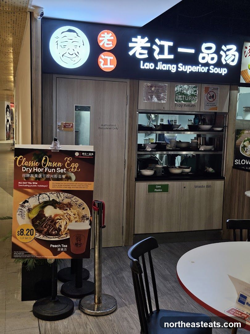 Lao Jiang Superior Soup (Anchorvale Village)
