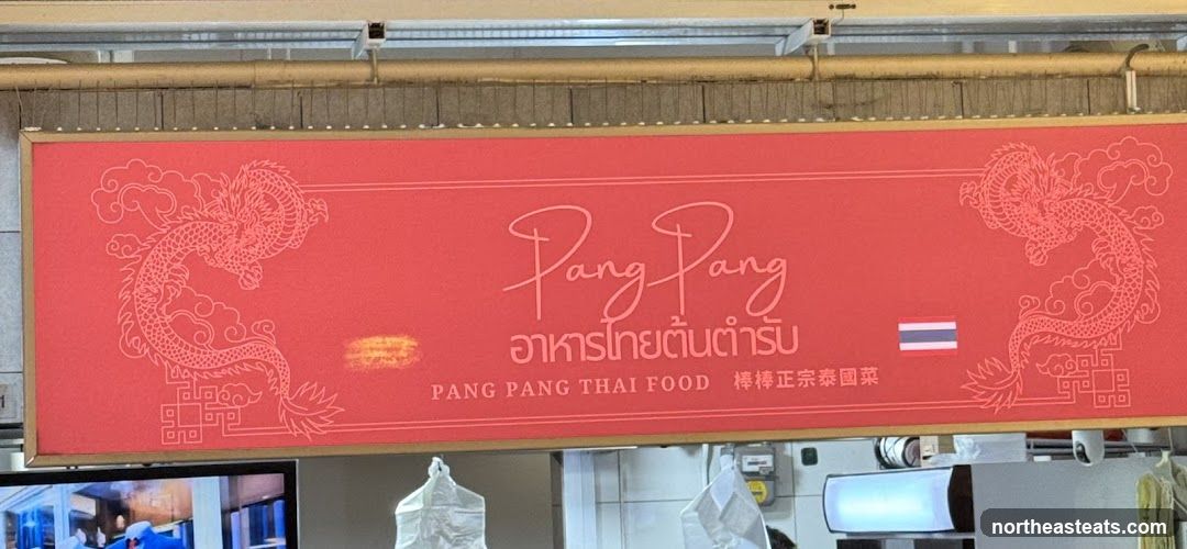Pang Pang Thai Food