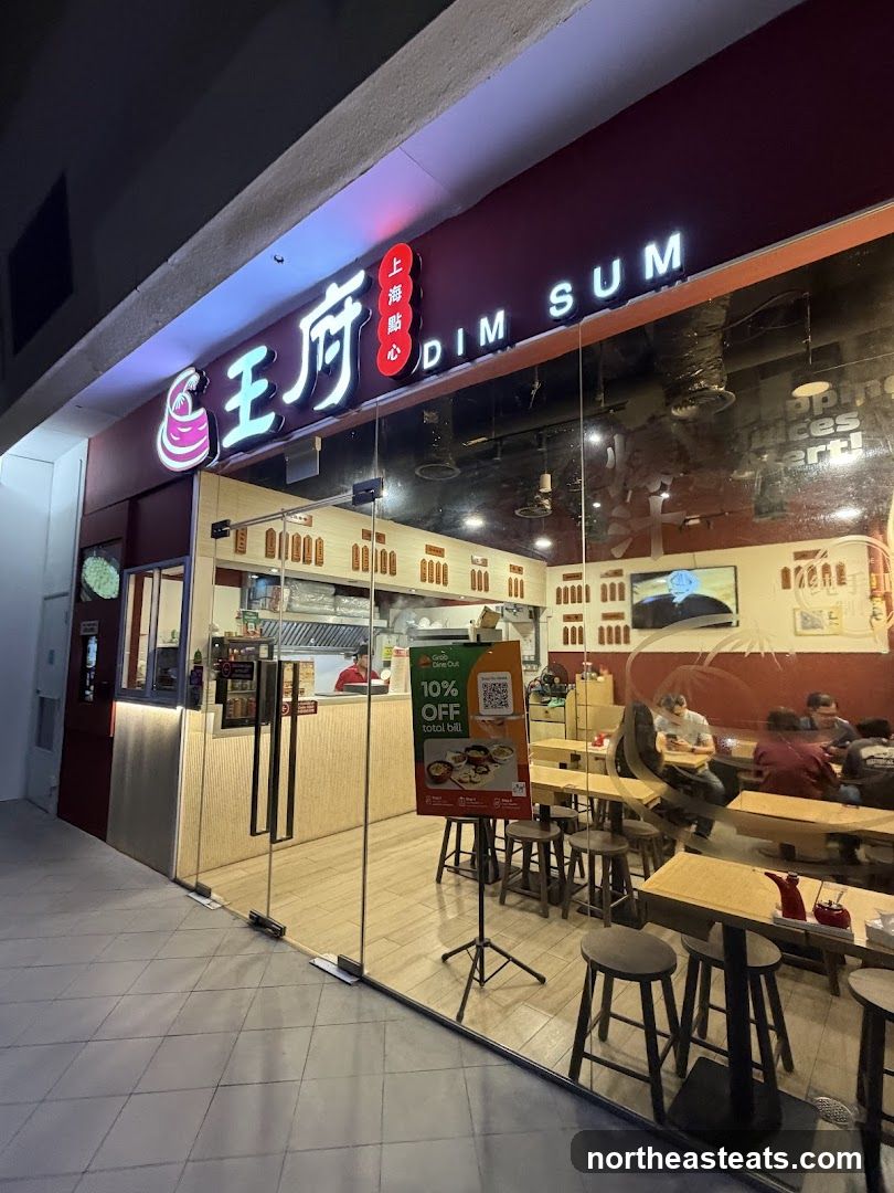 王府点心 Wangfu Dimsum (Rivervale Mall)