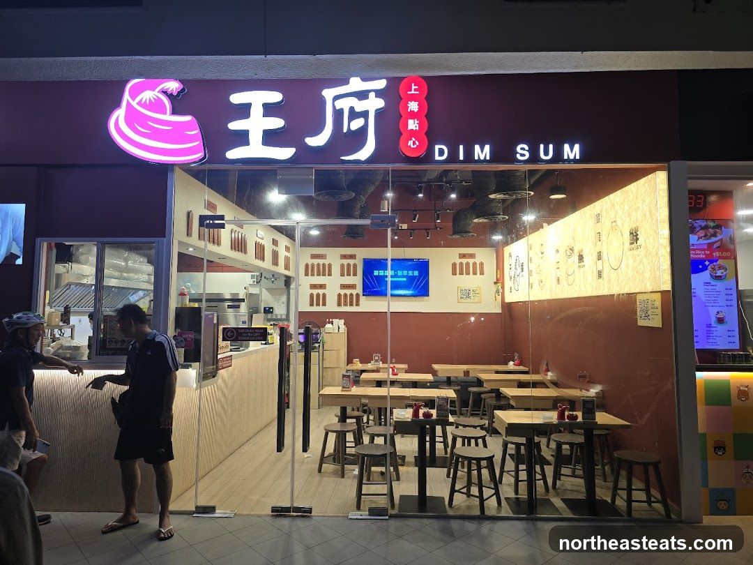 王府点心 Wangfu Dimsum (Rivervale Mall)
