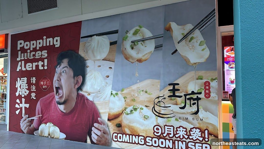 Dim Sum Advertisement