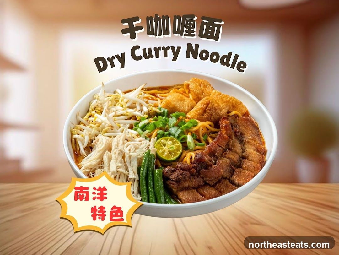 Dry Curry Noodle