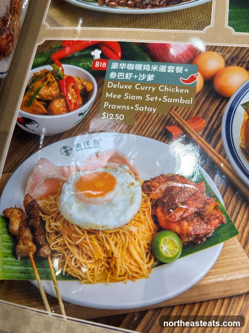 Deluxe Curry Chicken Mee Siam Set