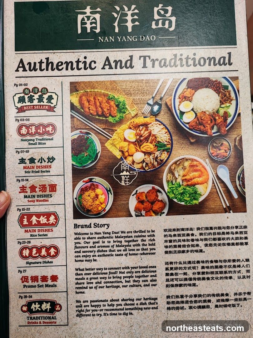Nan Yang Dao Authentic And Traditional