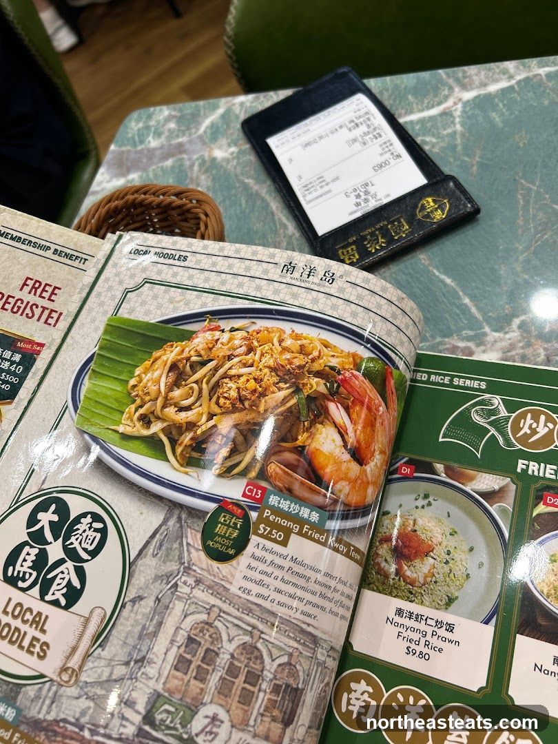 Nan Yang Dao Menu
