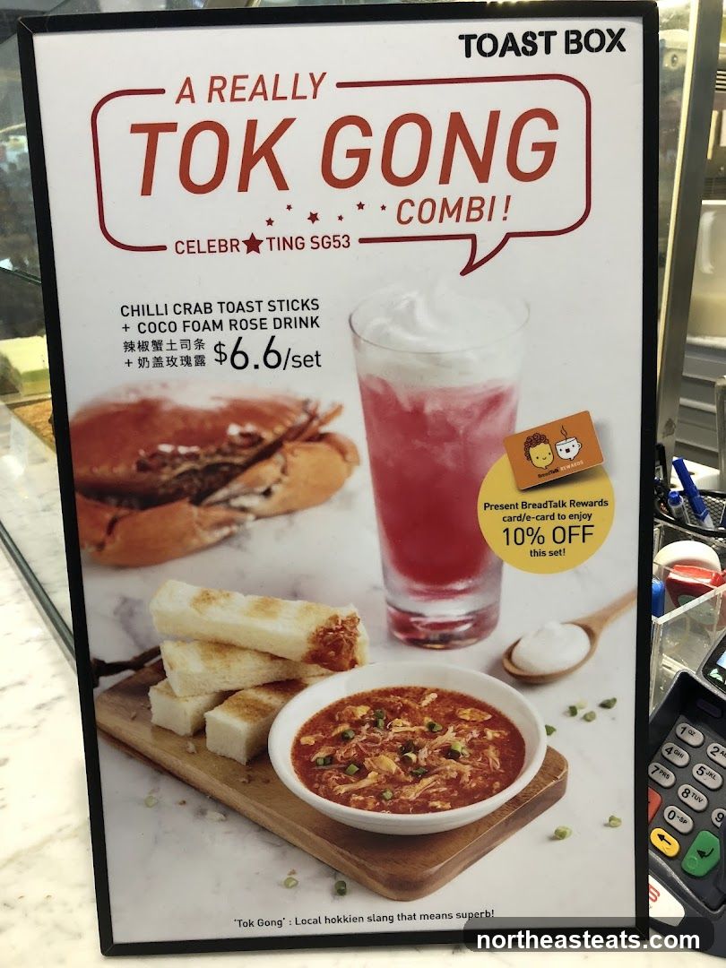 Toast Box Promotion