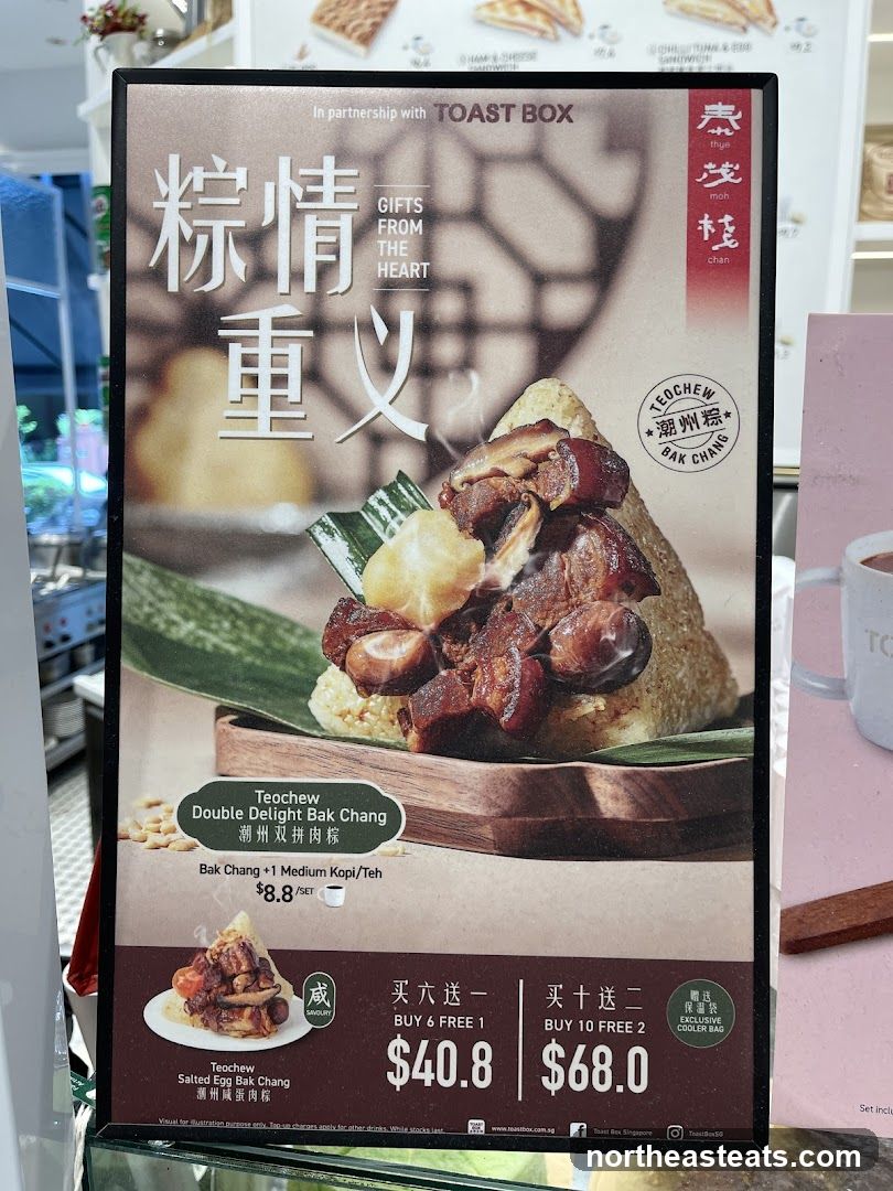 Teochew Bak Chang Promotion