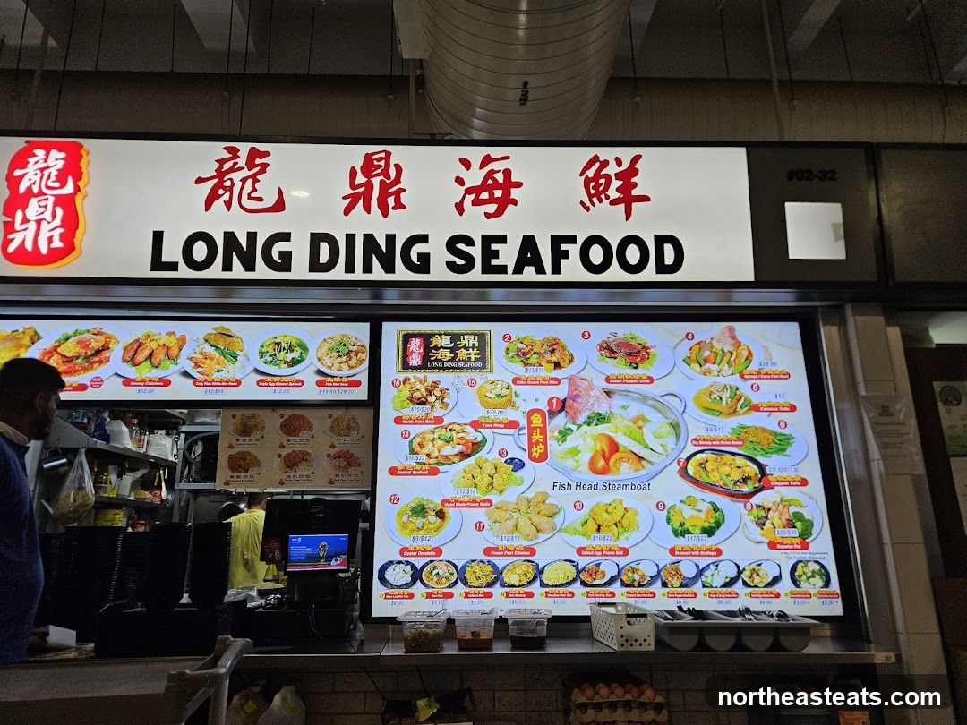 LONG DING SEAFOOD Menu