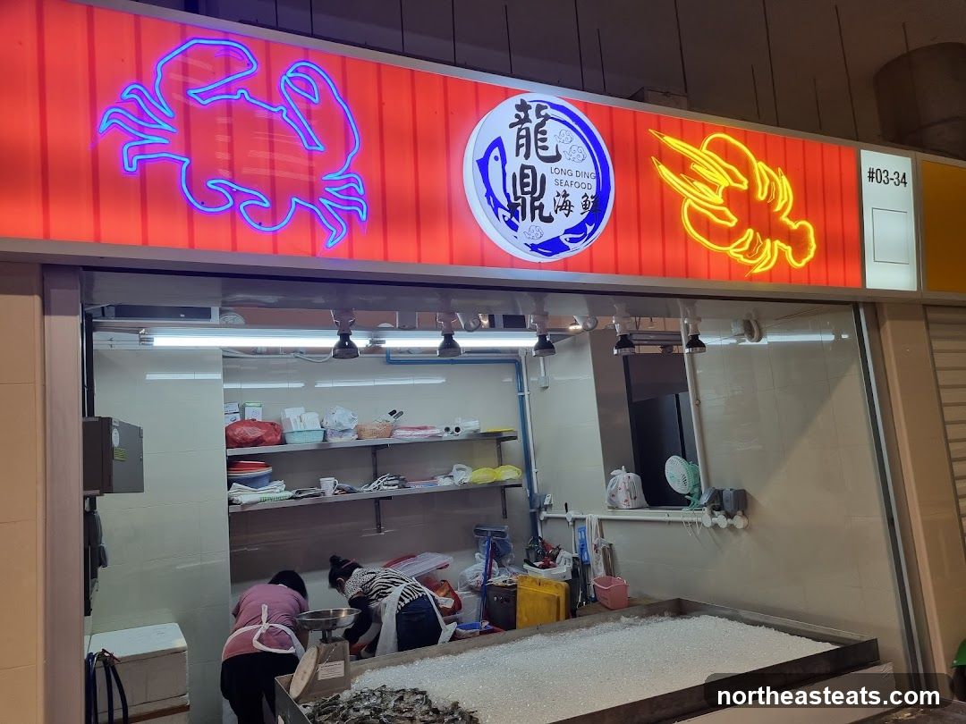 Long Ding Seafood