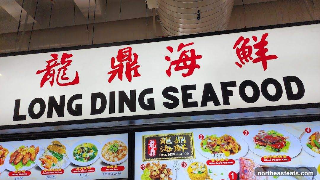 Long Ding Seafood Menu