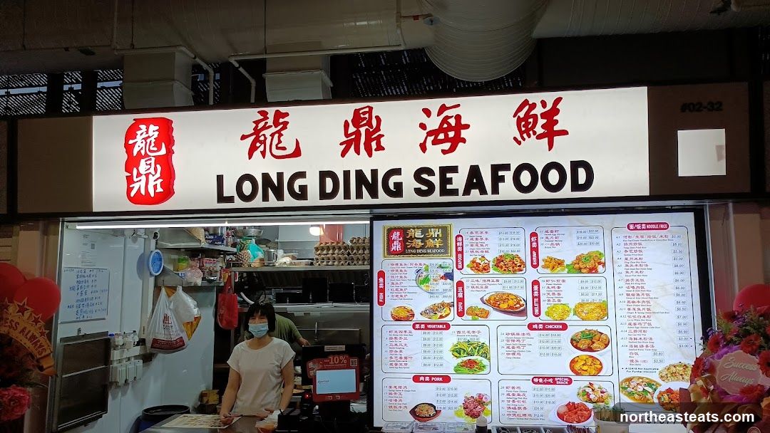 Long Ding Seafood