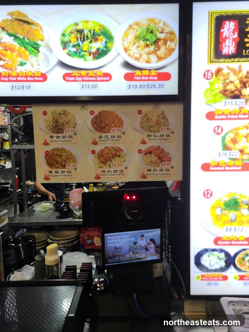 Food Menu Display