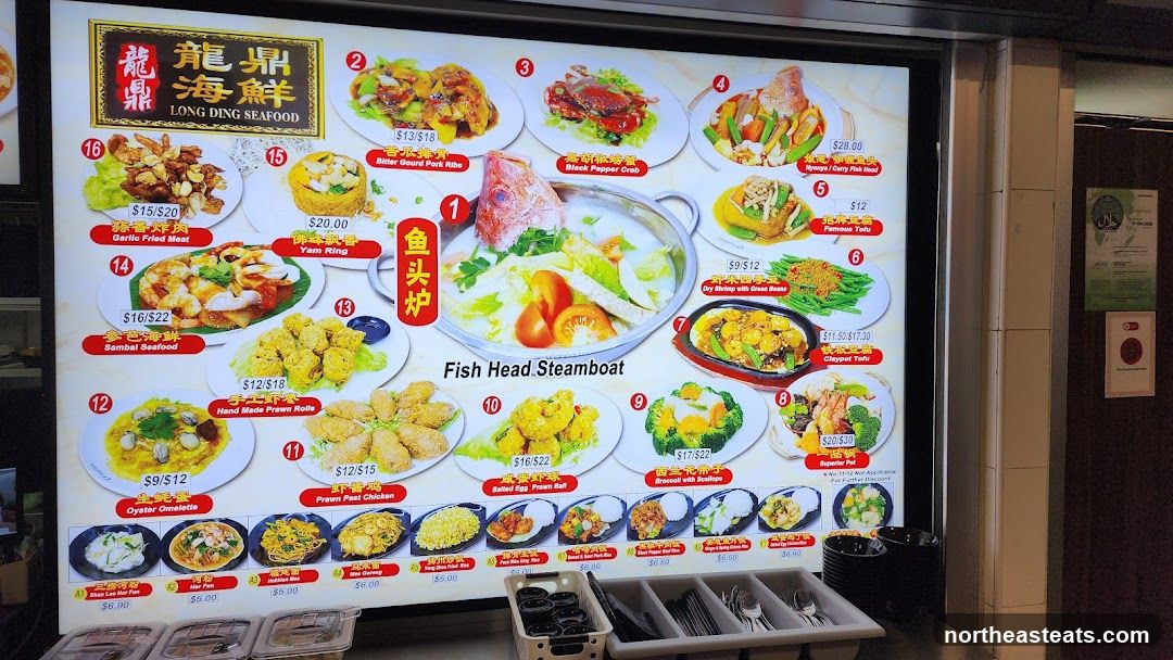 Long Ding Seafood Menu