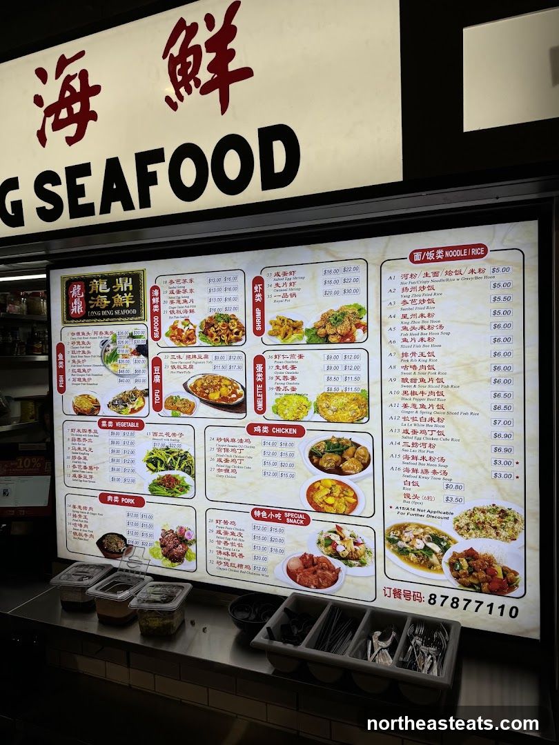 LONG DING SEAFOOD