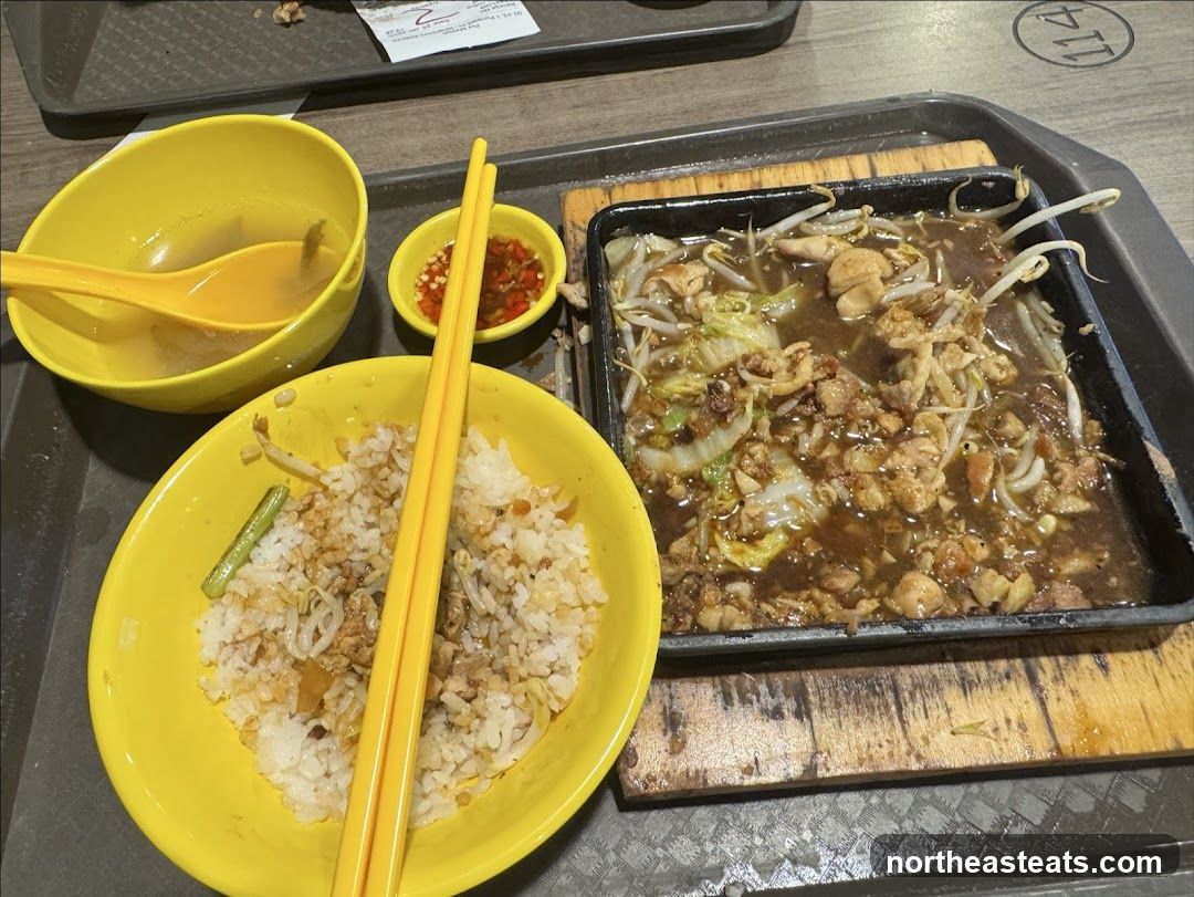 Sizzling Chicken Rice
