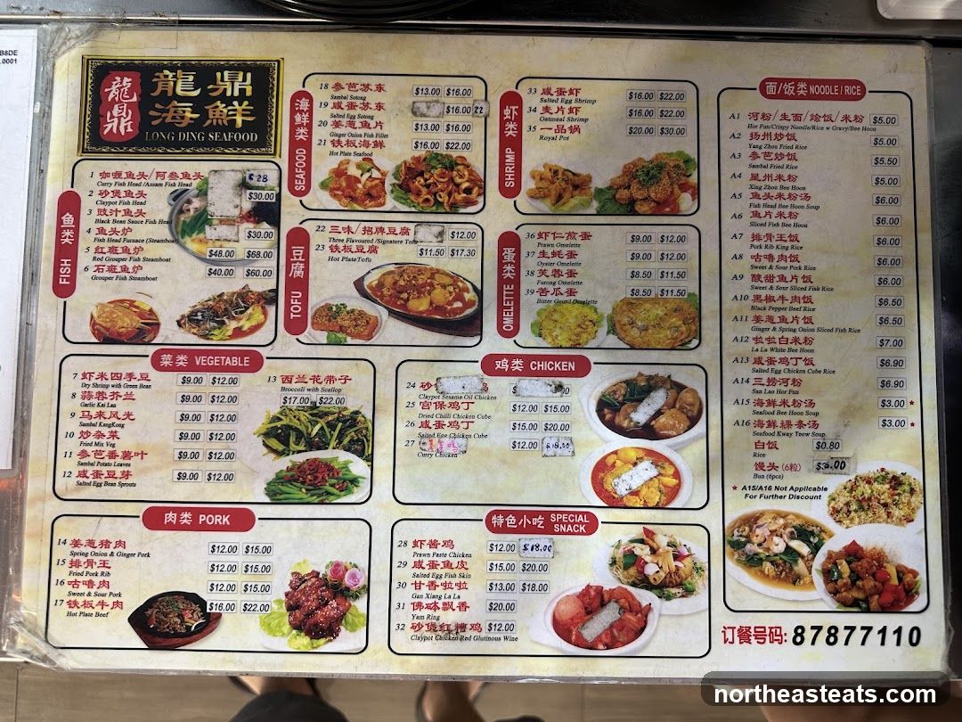 LONG DING SEAFOOD
