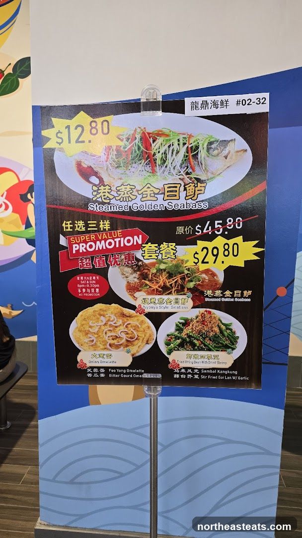 Steamed Golden Seabass Promotion