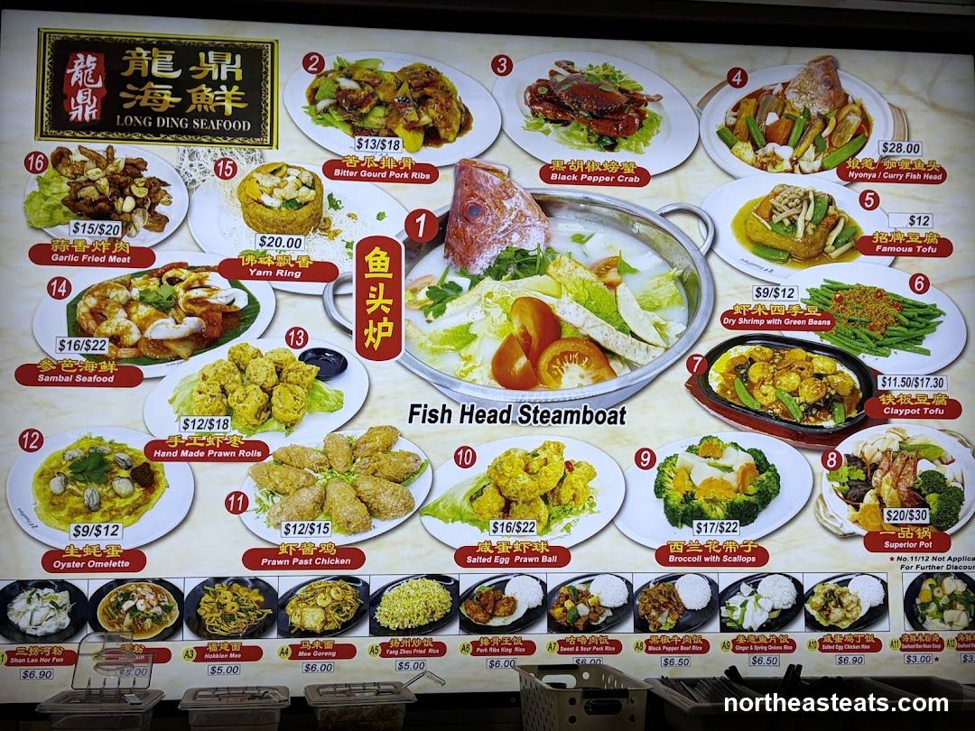 LONG DING SEAFOOD