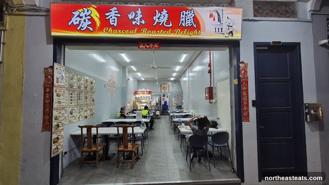 South Buona Vista Braised Duck