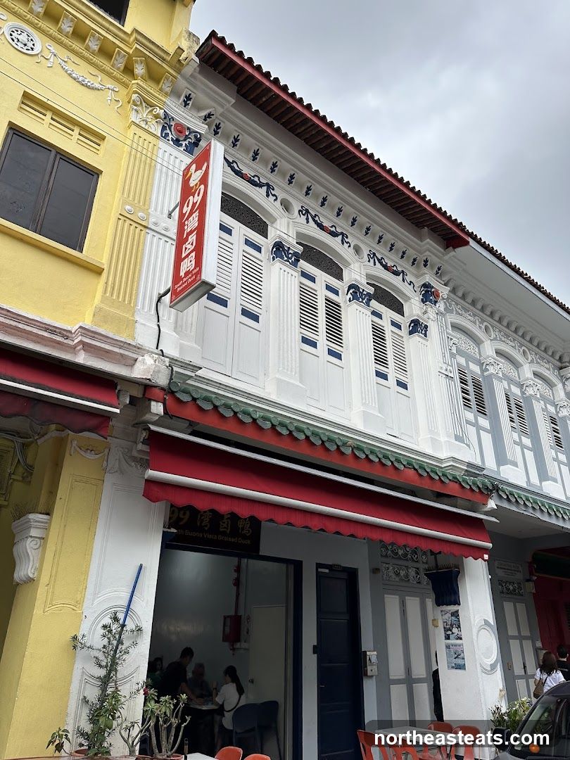 South Buona Vista Braised Duck