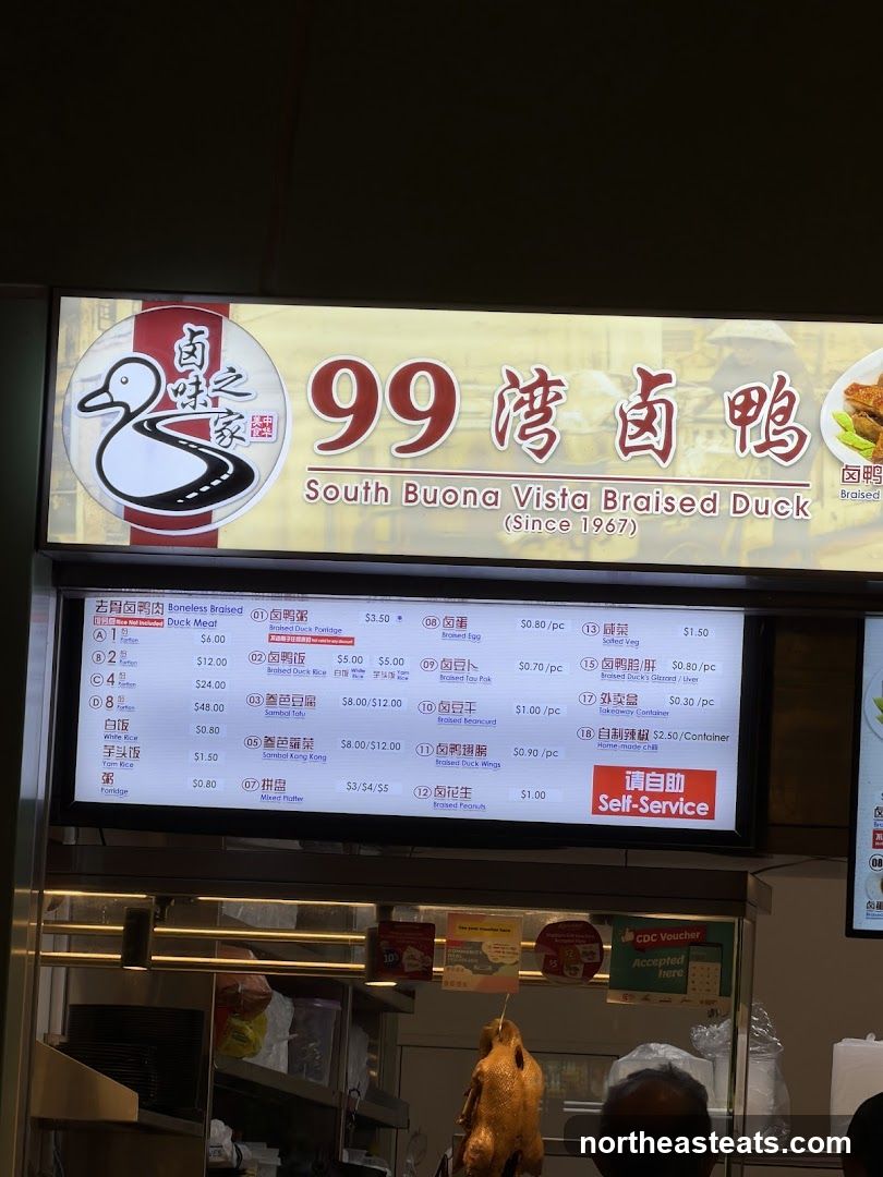 South Buona Vista Braised Duck Menu