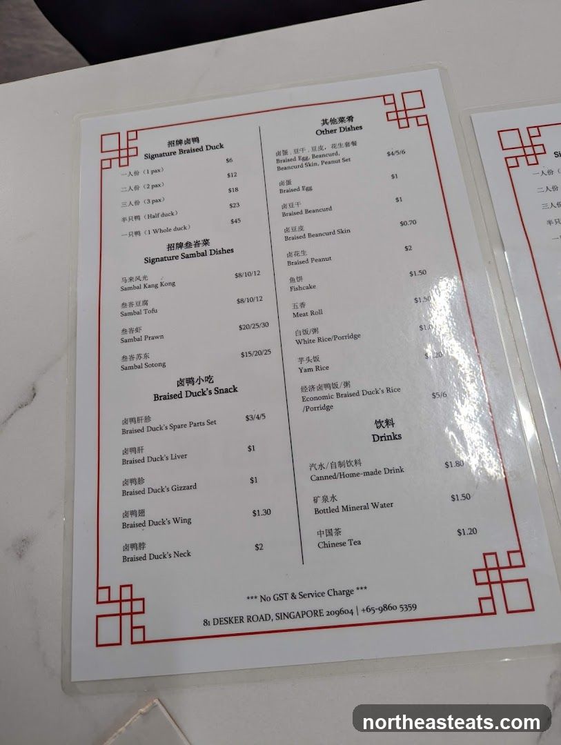 Signature Braised Duck Menu