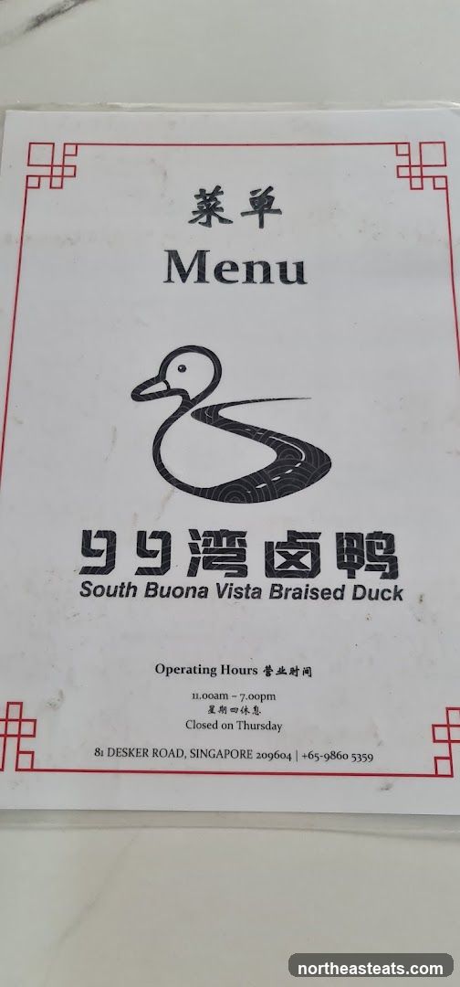 South Buona Vista Braised Duck Menu