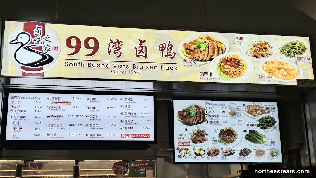 99 South Buona Vista Braised Duck Menu