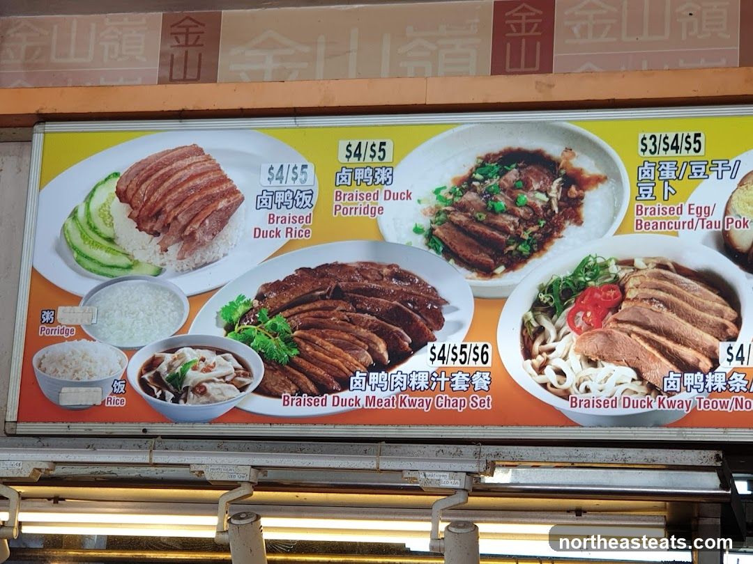 Braised Duck Menu