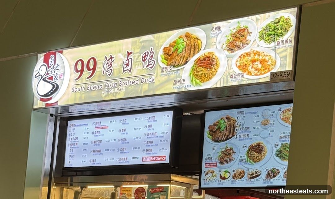 99 South Buona Vista Braised Duck Menu