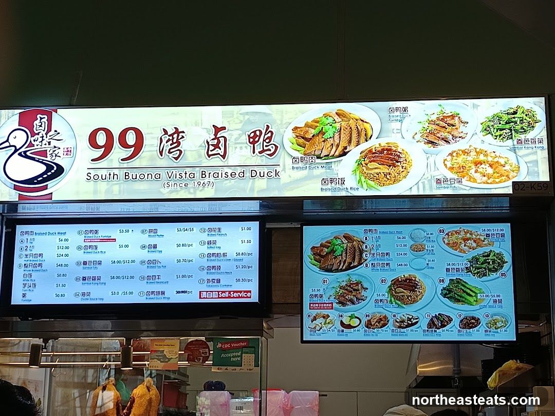 99 South Buona Vista Braised Duck Menu