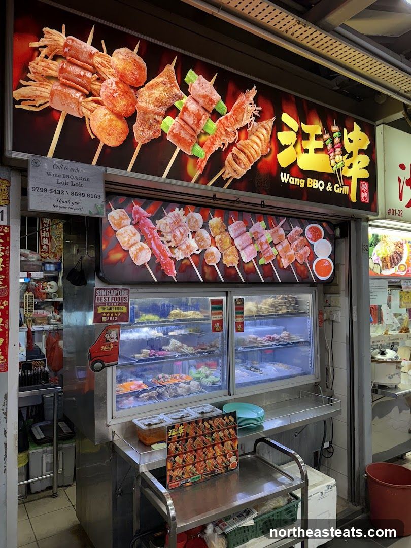 Wang BBQ Lok Lok