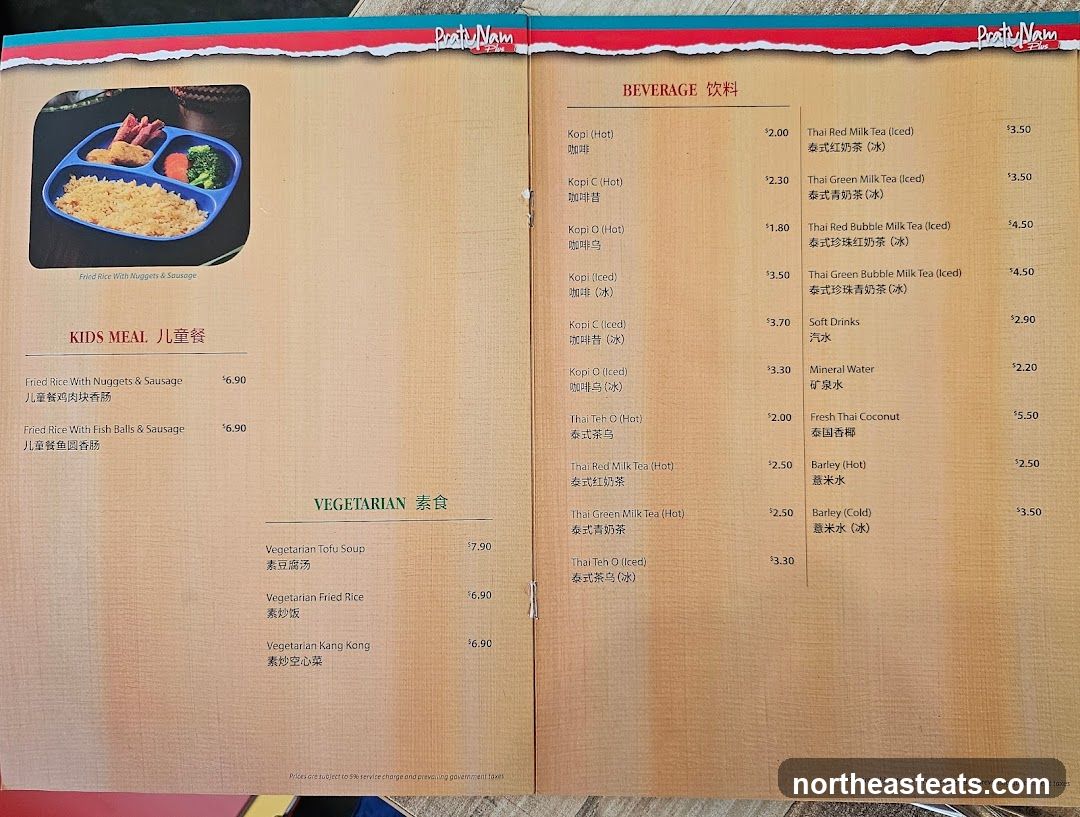 Praty Nam Menu