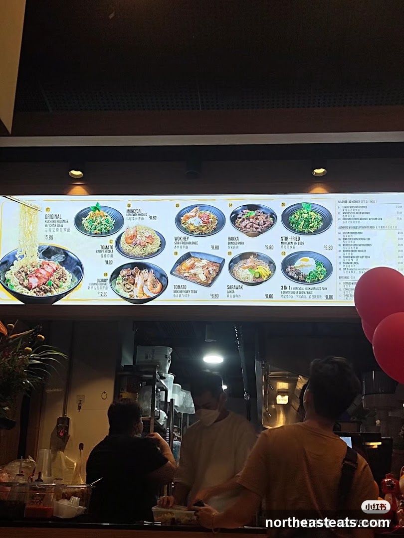 Noodle Menu