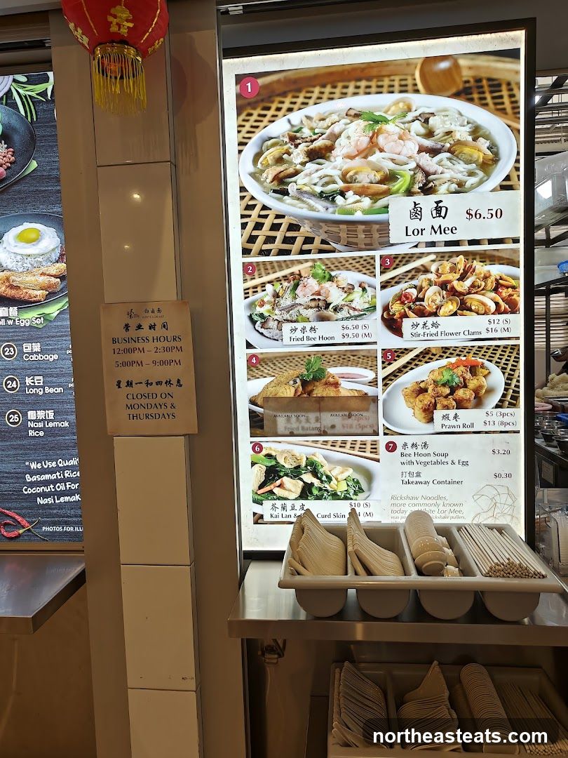 Food Menu Display