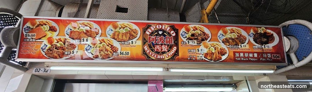 Apollo Western Food Menu