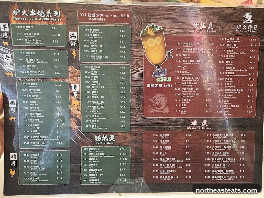 炉火串烧系列 Charcoal Grilled BBQ Series