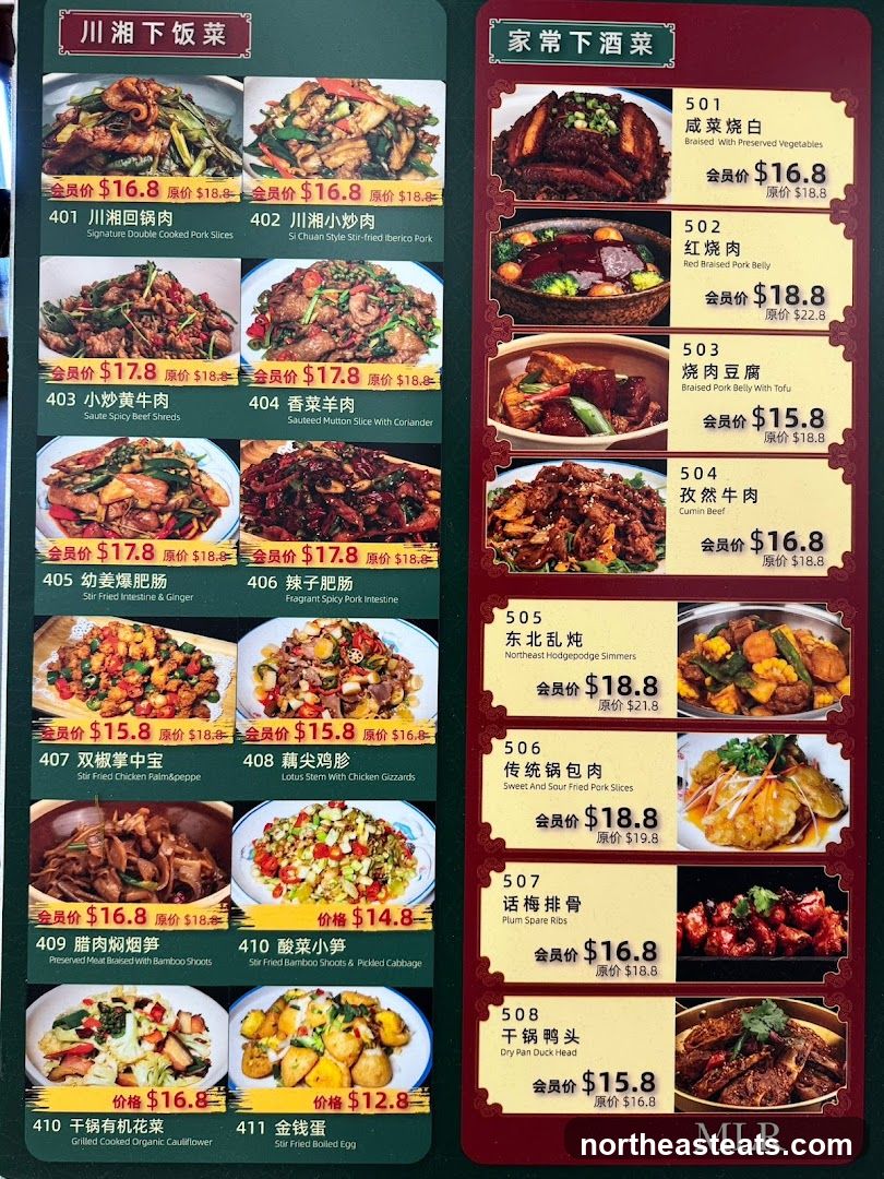 川湘下饭菜 家常下酒菜