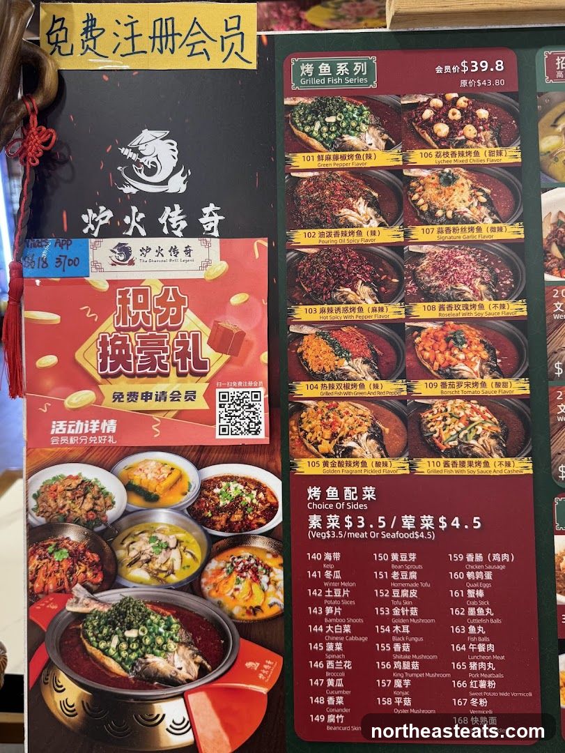 烤鱼系列 Grilled Fish Series