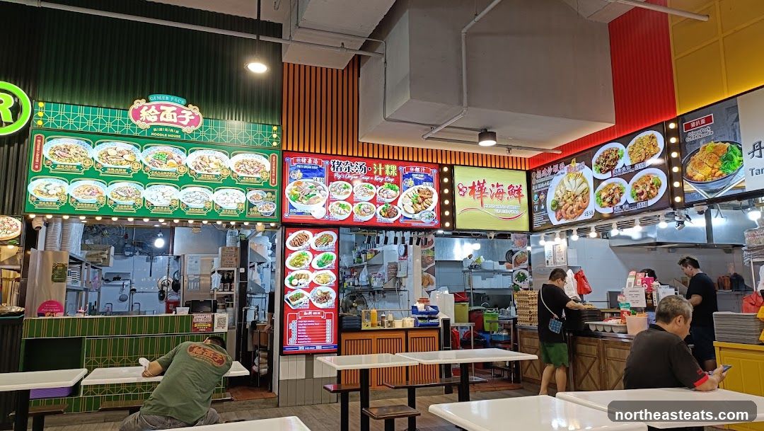 Fu Fa Food Court