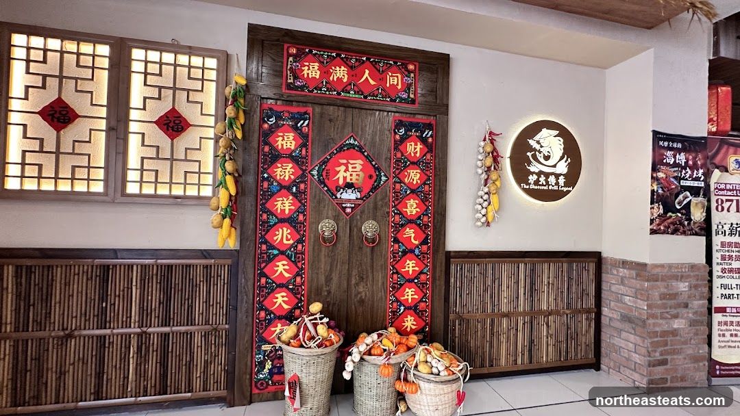 Restaurant Entrance Decor