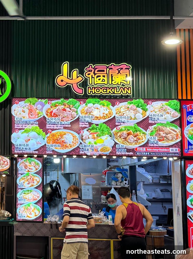 HOCKLAN Menu