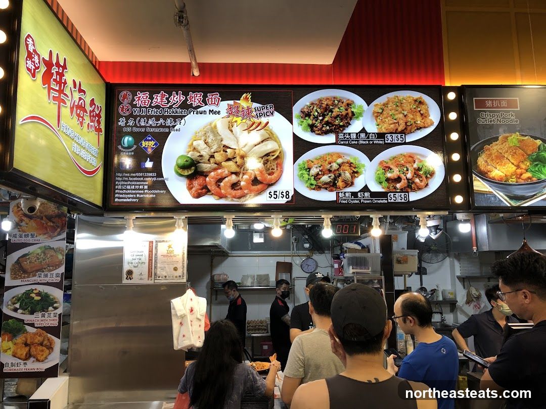 Yi Ji Fried Hokkien Prawn Mee Menu