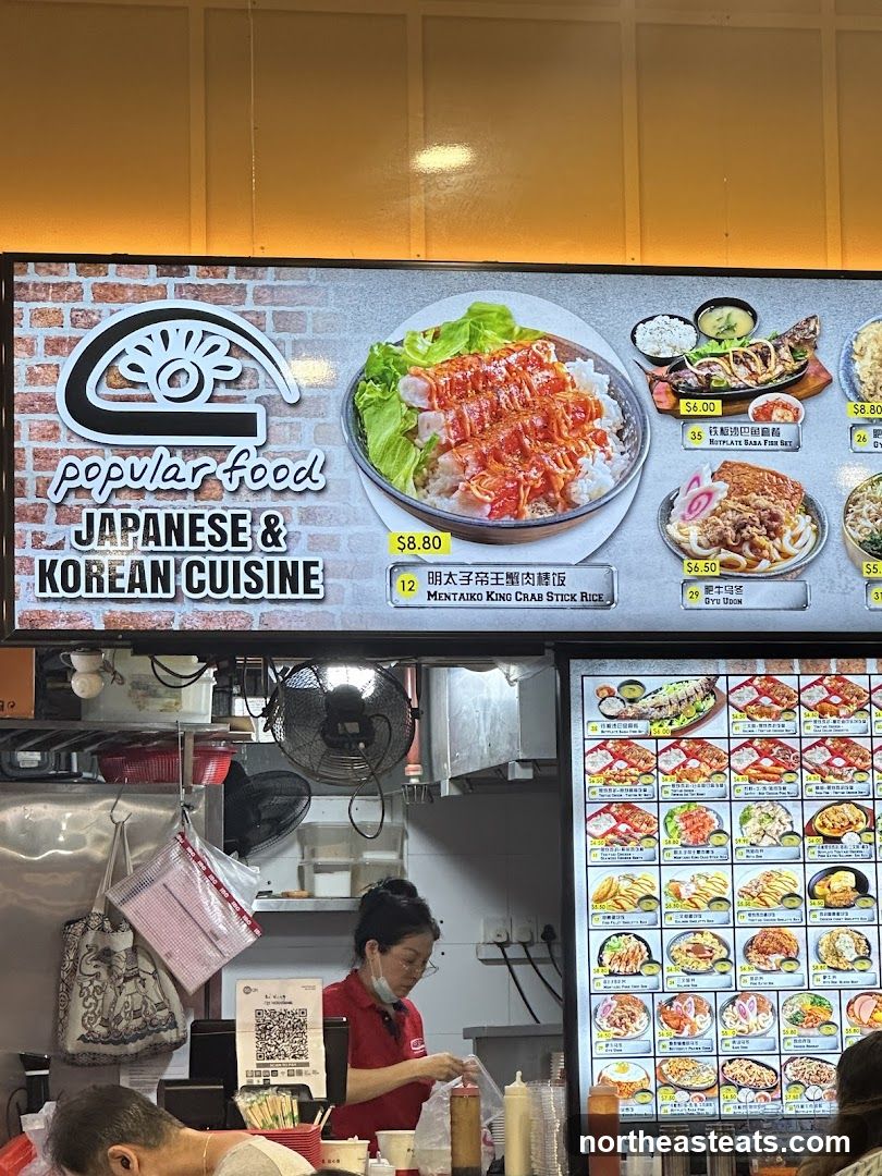Japanese and Korean Cuisine Menu
